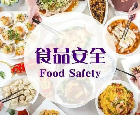 多部委聯合行動，整治食品安全問題